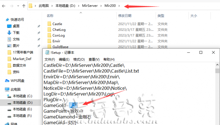 传奇服务端怎么修改玩家包裹中元宝显示名称?2
