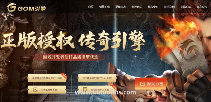 Gom引擎20151108和新版GOM引擎区别?_gom引擎和gee引擎