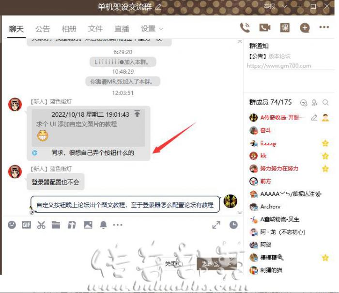 GOM引擎在游戏界面添加自定义按钮详细图文教程_gom引擎怎么添加英雄