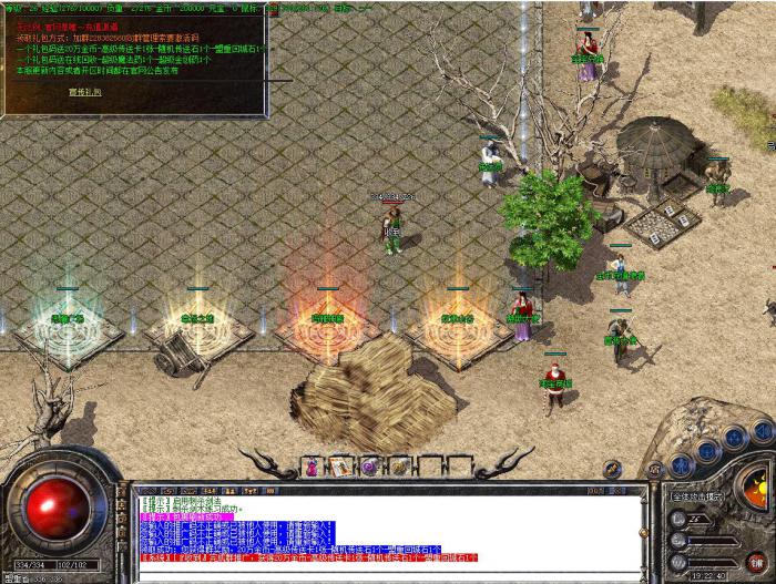 GOM引擎每个玩家限制领取一次的礼包脚本