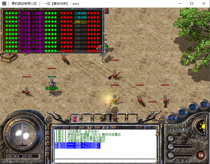 领取完上一个称号才能领取下一个的称号脚本1