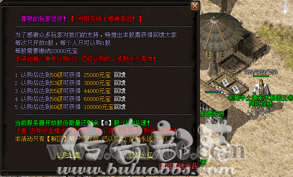 GOM引擎版本比较流行的股票投资脚本_gom引擎脚本变量