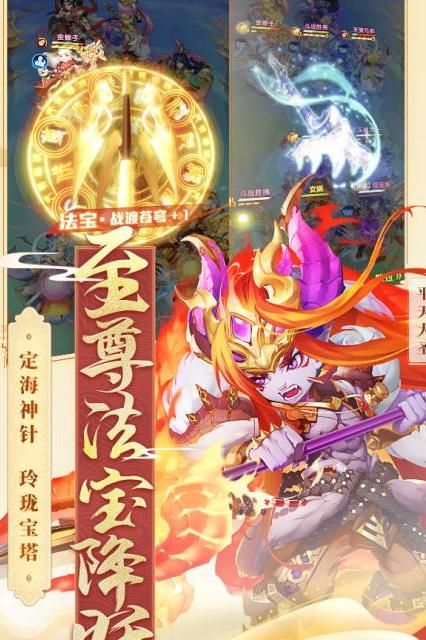 少年西游记哪个阵营好用点_少年西游记阵营选择