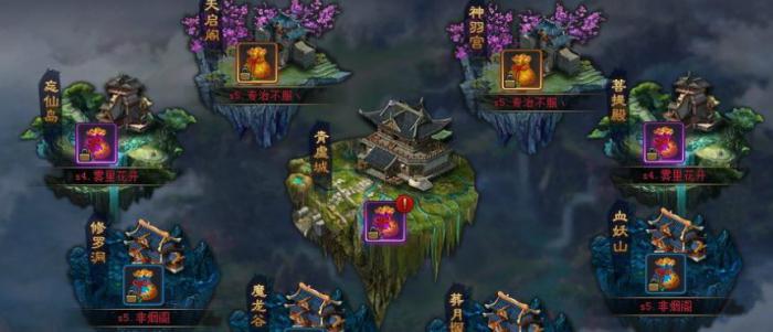 忘仙装备升级攻略的注意事项3