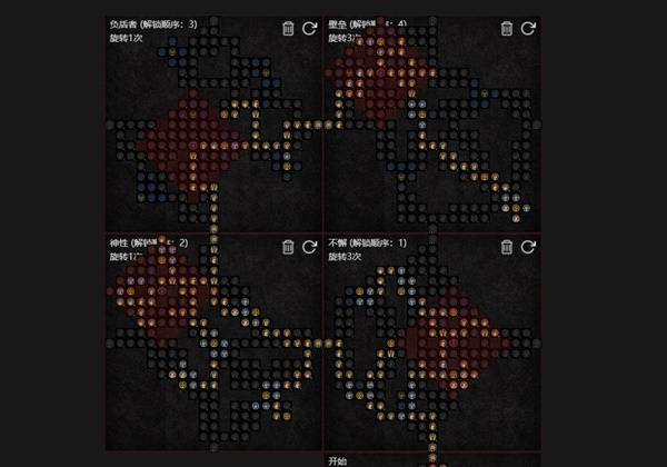 暗黑4S11飞翼光环圣骑士BD推荐10