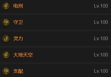 暗黑4S11毒浩劫德鲁伊BD推荐4