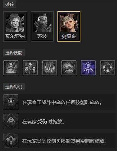 暗黑4S11毒浩劫德鲁伊BD推荐11