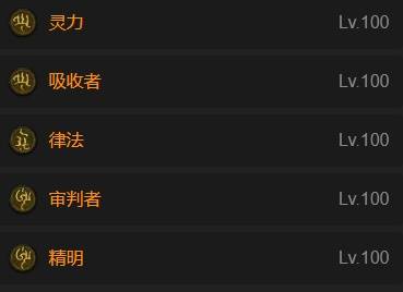 暗黑4S11飞盾净化审判骑士BD推荐3