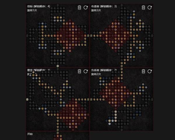 暗黑4S11飞盾净化审判骑士BD推荐8