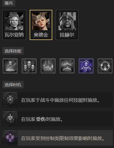 暗黑4S11飞盾净化审判骑士BD推荐10