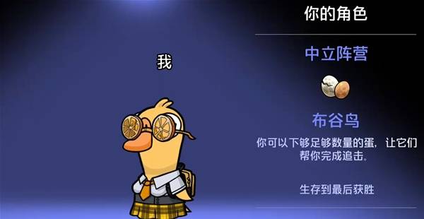 鹅鸭杀布谷鸟_鸭鹅杀