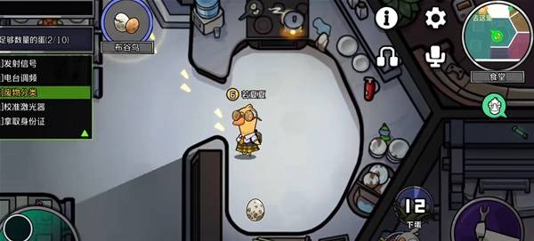 鹅鸭杀布谷鸟怎么玩2