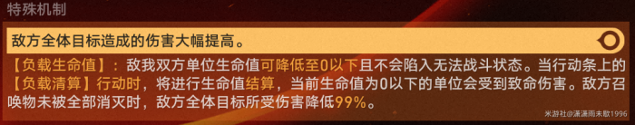 崩坏星穹铁道余晖残卷第二关_崩坏星穹铁道官方网页