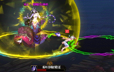 DNF呢喃的拉蒂纳怎么打7