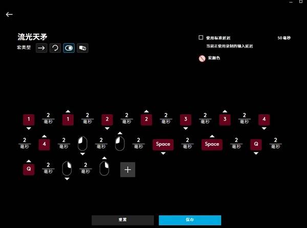 暗黑4S11流光天矛圣骑士BD推荐1