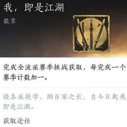 燕云十六声钧体拳流派玩法攻略1