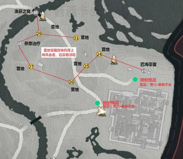 燕云十六声滹沱栾城全收集攻略2