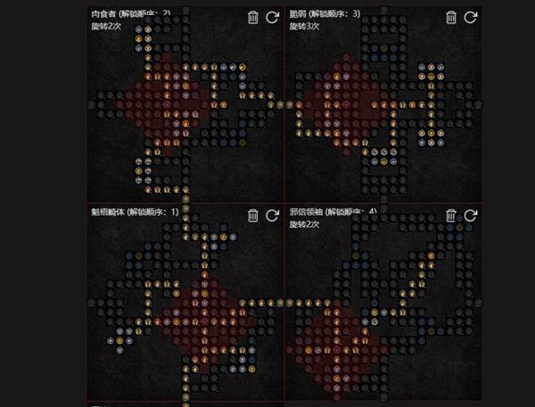 暗黑4S11钢铁傀儡死灵法师BD推荐10