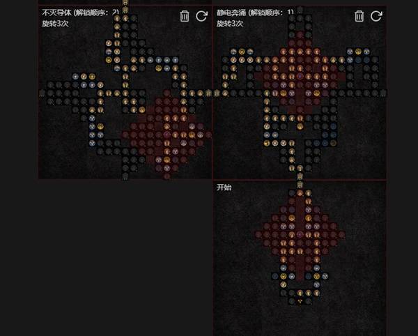 暗黑4S11奥库恩转转法师BD推荐9