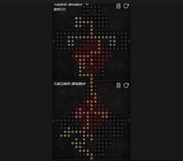 暗黑4S11奥库恩转转法师BD推荐10