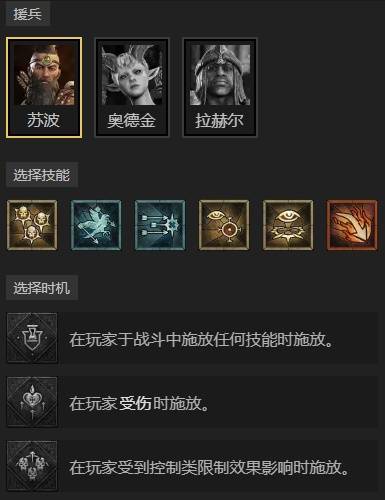 暗黑4S11奥库恩转转法师BD推荐12