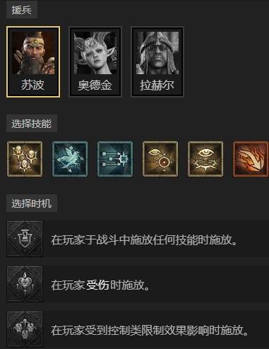 暗黑4S11暴击流游侠BD推荐9