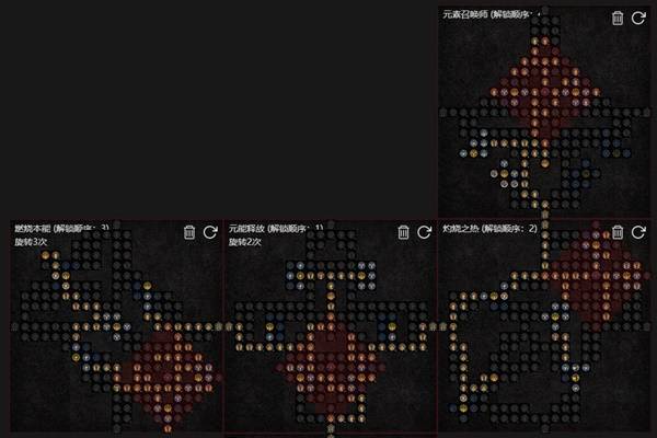 暗黑4S11多头蛇半逛街火法BD推荐9