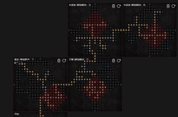 暗黑4S11深坑126光环骑BD推荐10