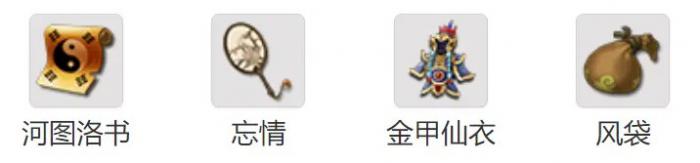 梦幻西游盘丝洞法宝推荐_梦幻西游盘丝法宝选择