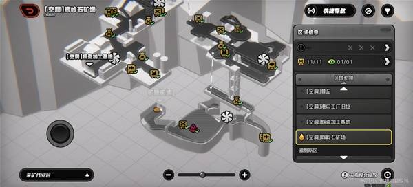 绝区零辉岭石矿场隐藏地图怎么进8