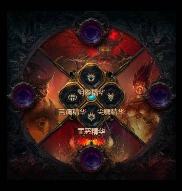 暗黑4S11死灵法师暗影凋零BD推荐3