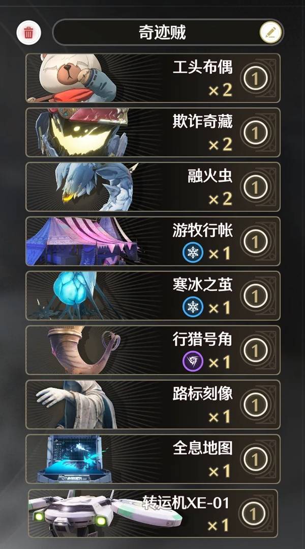 鸣潮荣耀之丘激斗重燃100%胜率轮椅卡组推荐2