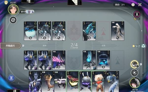 鸣潮荣耀之丘激斗重燃100%胜率轮椅卡组推荐20