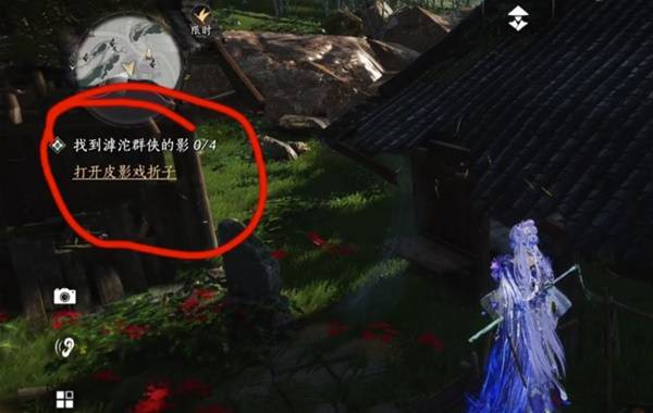 燕云十六声影灯戏话任务攻略11