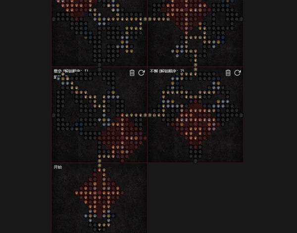 暗黑4S11冲锋飞行圣骑士BD推荐8