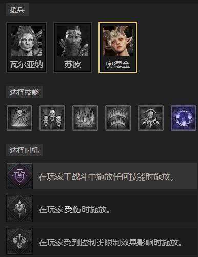 暗黑4S11神圣盾构圣骑士BD推荐8