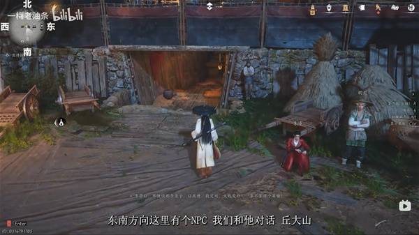 燕云十六声悬索游天怎么获得5