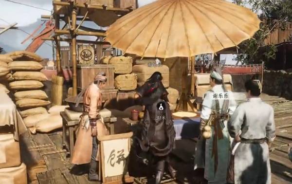 燕云十六声爱你小己成就攻略2