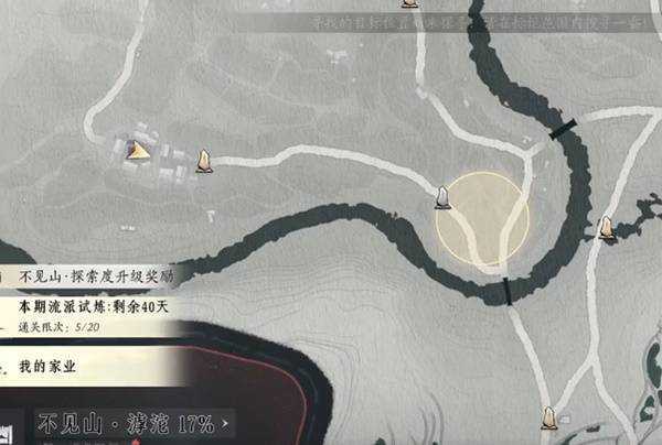 燕云十六声琳琅雪坐骑怎么获得2