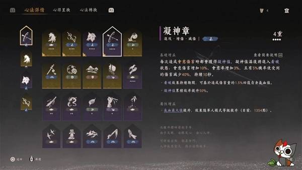 燕云十六声九剑九枪搭配攻略1