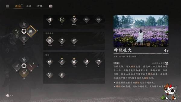 燕云十六声九剑九枪搭配攻略6