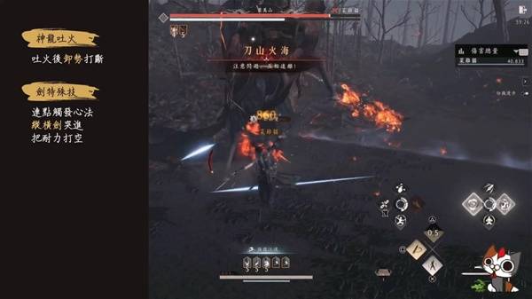 燕云十六声九剑九枪搭配攻略13