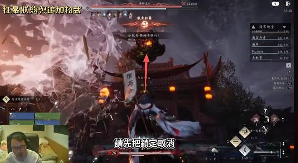 燕云十六声侠境副本舞狮兄弟怎么打26