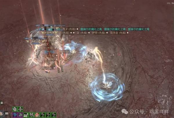 暗黑4净化门票使用方法7