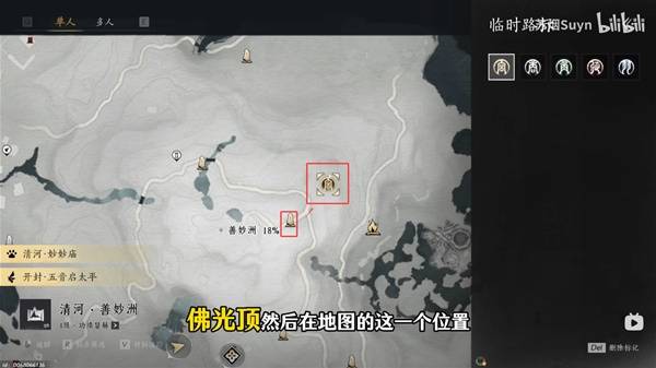 燕云十六声三更天入门任务攻略1