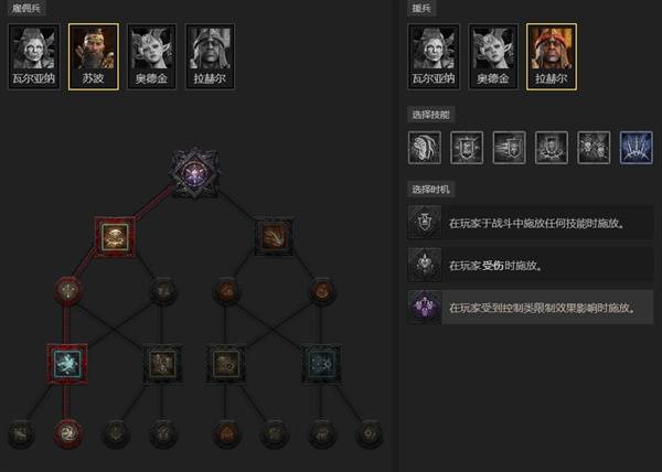 暗黑4S11电花法师BD推荐9