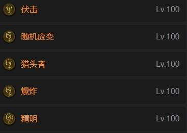 暗黑4S11游侠盗贼大招流BD推荐4