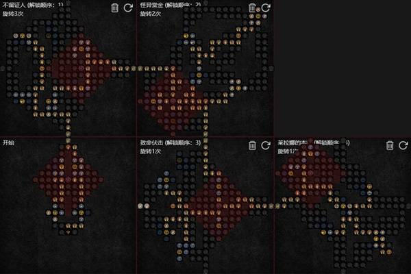 暗黑4S11游侠盗贼大招流BD推荐8