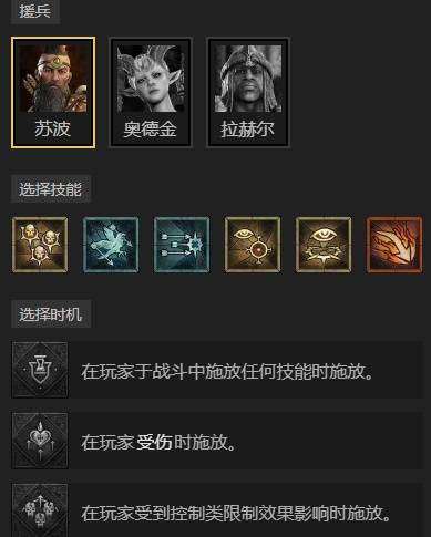 暗黑4S11天堂之拳圣骑士BD推荐10