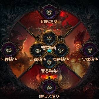 暗黑4S11野蛮人先祖锤BD推荐9